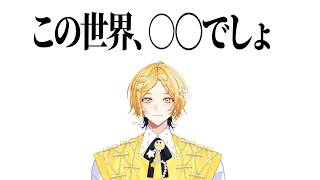【 #原神  】 原神の根源、世界とは【#新人vtuber 】