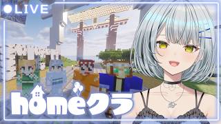 【#homeクラ 】homeクラ夏祭りだ！！！！【久那式リン】