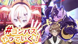 【#コンパス】　メルーニャシーズン3日目　S3 63～