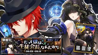 メルーニャシーズン配信やろうと思ってたら都合の良い配信やってたので３固定【＃コンパス戦闘摂理解析システム】【VAアカガミ】【Vtuber】