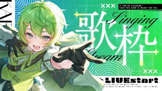 【歌枠】「あの頃」アニソン縛りカラオケ【天尊譜らいむ/Vtuber】