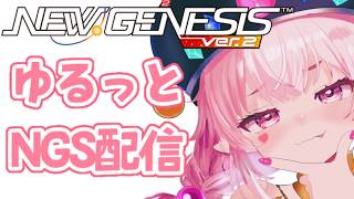 【PSO2NGS 】ずんだもんあと２部位です【フレンドリーな公認です♪】#新人vtuber #pso2ngs