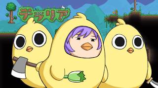 【#テラリア 】#01 正義の使者がこの世界に降り立つ【名瀬@VTuber】【年内500人目標】
