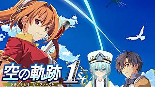 4時間歩いてきた後のしにかけ配信【初見実況/空の軌跡 the 1st/Vtuber/依代九朔】※ネタバレあり