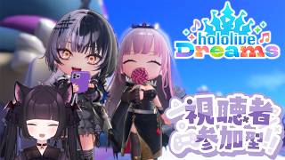 【ホロドリ参加型】初見さん大歓迎！みんなで楽しく遊ぼう🎮✨