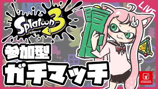 Xパワー2026を諦めるな！【スプラトゥーン3/VOICEVOX実況/Vtuber】