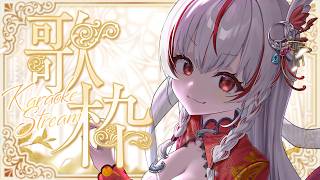 【#歌枠 】低気圧なんて吹っ飛ばせ！🎤初見さん、ROMさん大歓迎！︙KARAOKE Stream【ボカロ┊︎アニソン┊︎J-POP  】#しらの間