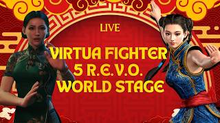 【VF5REVO WS】マダム・スー風衣装で【初心者】【初見さん大歓迎】【音量/奇声注意】