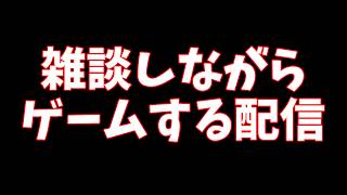 【 #vtuber  】ストーリーやるよ、こんな時間に珍しいって思ったでしょ