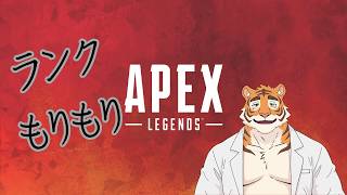 【APEX】車の教習所行って疲れたからエペで暴れたい！