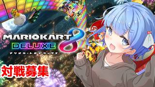 【マリオカート8DX】久々に車で走ります#Vtuber
