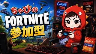 ブレインロットファイト参加型　FORTNITE　#brainrot2026  　#vtuber　#fortnite　#ブレインロットファイト