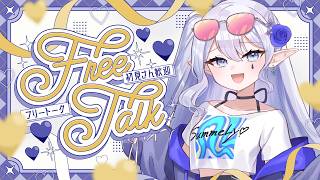 【#雑談】朝活！高評価×10円お昼ご飯の値段を決める！【/#Vtuber/#氷繭ルリス】
