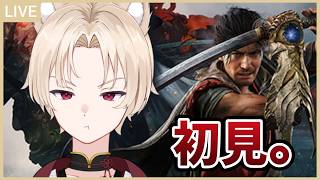 【鬼武者】完全初見、いざ参る。【Vtuber】