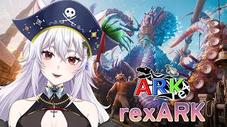 【rexARK】ボス戦参加するかも！🐺✨#18【天狼結愛】