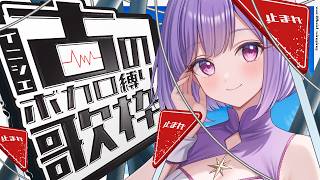 【 #歌枠 | karaoke 】老人会はこちらです！！！【vtuber |#神月天】