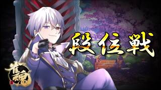 【#雀魂】雀聖チャレンジ31日目(降段戦)