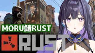 【#MORU鯖RUST】BPファームするぞおおおおお【天乃寂】