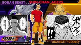【ドラゴンボールザブレイカーズ】嵐を呼ぶ実況_参加型（ルールは概要欄）_Vtuber尾良シンセイ