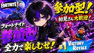 [👻参加型！初見さん大歓迎！フォトナを全力で楽しむ！] #フォートナイト #vtuber #shortvideo #shorts #roblox #フォトナ #ゲーム実況 フォートナイト参加型