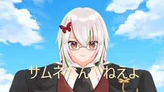 のんびりバブちゃん