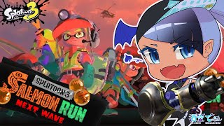 【 #Splatoon3 】土曜日の参加型サモラン、明日誕生日！【 #スプラトゥーン3 ／男性 #VTuber】#でぃOnAir