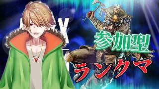 【APEX】新シーズン来たのでやります！【狼光ルフラ】Vtuber