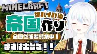 【エルモ家マイクラ企画💫】自動畑を作って、区画整理をする￤BGMなどにどうぞ🎵【 #vtuber #初見さん大歓迎  #まったり #縦横同時配信 #マイクラ 】