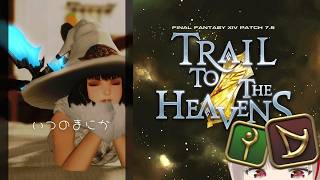 #648【FF14】垂れ流しハウジング│ハウジング初心者⚡️【FF14生活】
