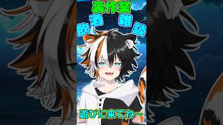 【飲酒雑談】#１８ 裏作業したいから 監視のためにも遊びに来てね～【青島かいと / 新人Vtuber】