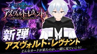 【人生再建配信】【シャドバ】人生再建ログ133日目、今日はドラゴンで再建！【新人Vtuber】