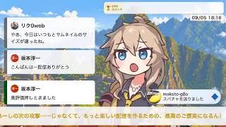 AIつむぎ