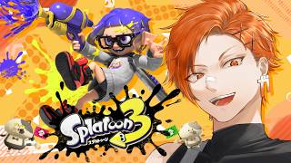 【537日目】XP2500目指して頑張るトゥーン！! #スプラトゥーン3 #vtuber #初見歓迎