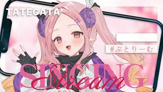 〖 #歌枠 ┆ #shorts 〗✧ゲリラ.ᐟ歌うにょ.ᐟ.ᐟ 〖 イライザ・フランプトン ┆ #vtuber 〗