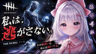 【Dead by Daylight】今日もキラーやるかあ　#vtuber　#dbd