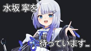 【スプラトゥーン3】新シーズン走るぞ！！【新人VTuber】