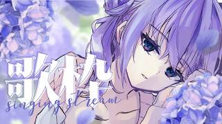 【#歌枠 】ボカロにアニソンにリクエストに。どこまで歌えるかな【#KARAOKE】 #shorts #Vtuber