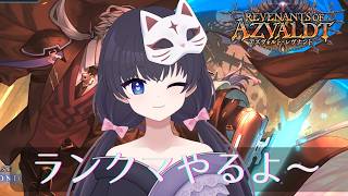 【#shadowversewb 】ロビー大会とかランクマとか【#シャドバ 】
