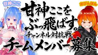 スト6やるぞオラァ！【おぴんぽん】