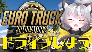 【ETS2】参加型 雑談しながらドライブしよう！ Euro Truck Simulator 2【VTuber 晩景緋音】264