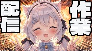 【なんかする枠】#vtuber ＃雑談＃メンヘラ＃新人vtuber