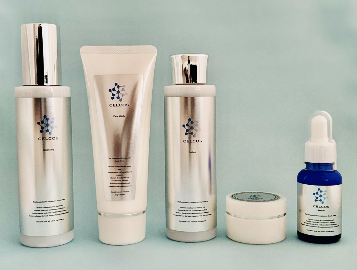 セルコス基礎化粧品