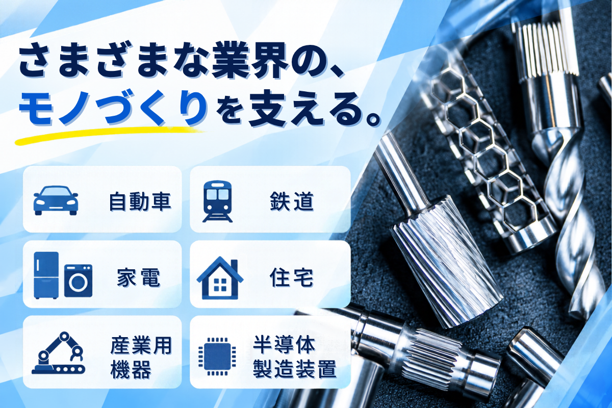求人画像 3