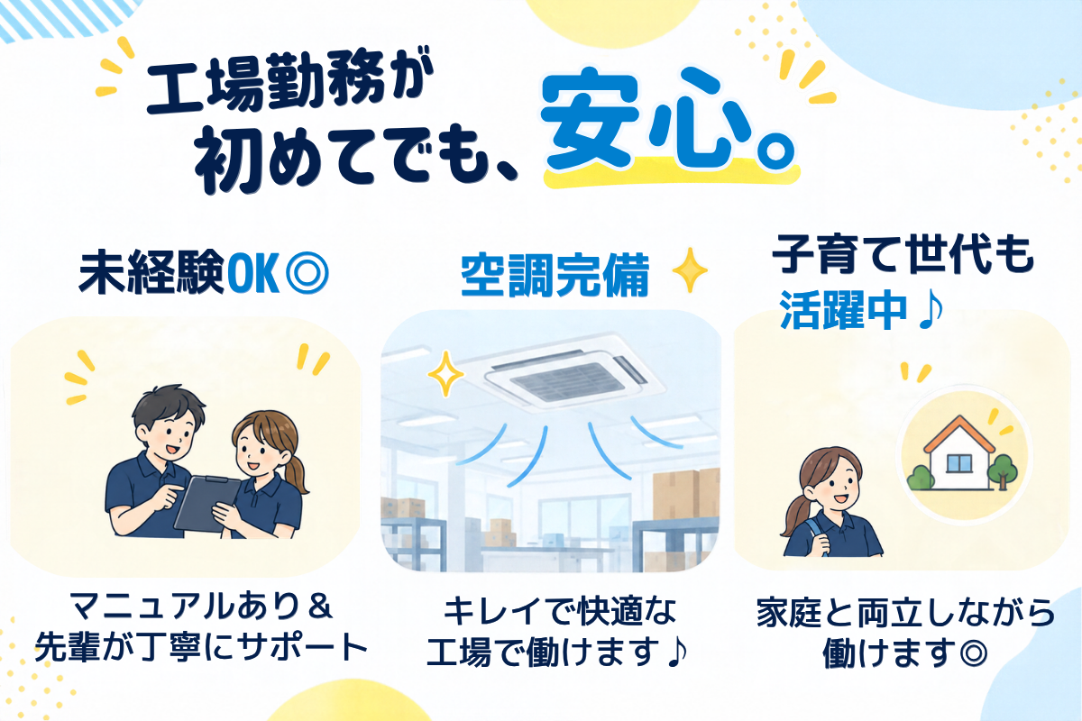 求人画像 4