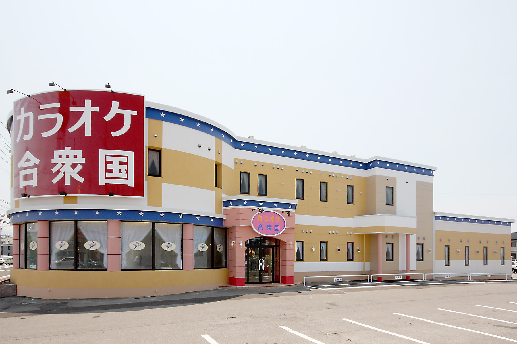 求人画像 1