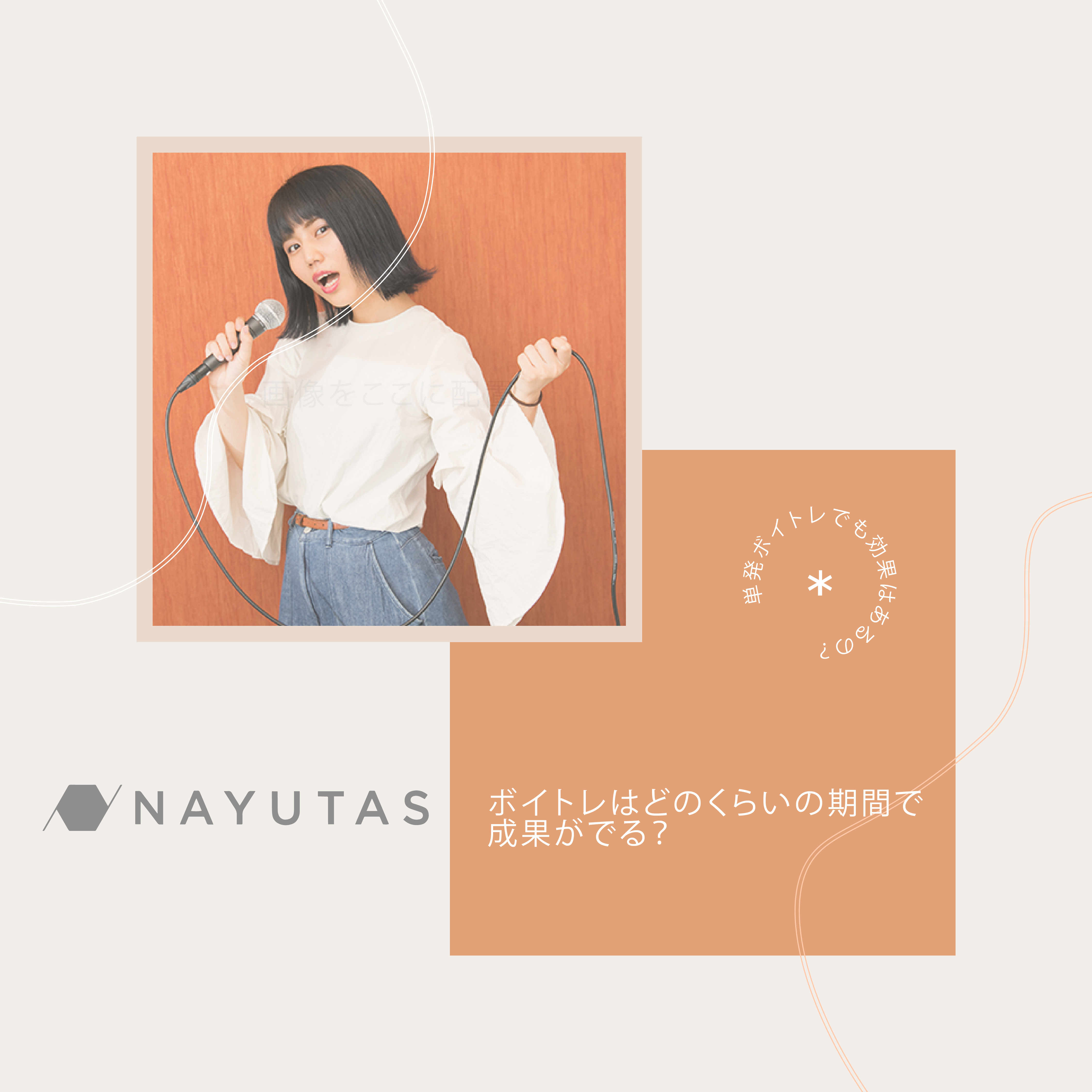 求人画像 3